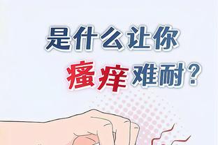 开云app官方网站下载安卓截图2